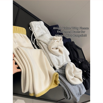 Naiste talve püksid fliisvoodriga, ülimalt paksud, mikroelastsed, loomulik vöökoht, sirge lõige