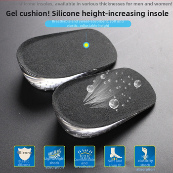 PU Cup kanna sisetald spordijalatsitele, kõrgendatud kõrgus, unisex