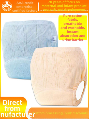 Kūdikio mokomosios kelnaitės iš 100% medvilnės, skalbiamos, Zhao shining prekės ženklas, tinka 0–15 kg, pavasaris 2025