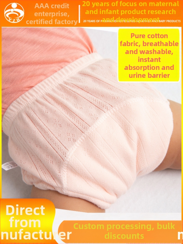 Kūdikio mokomosios kelnaitės iš 100% medvilnės, skalbiamos, Zhao shining prekės ženklas, tinka 0–15 kg, pavasaris 2025