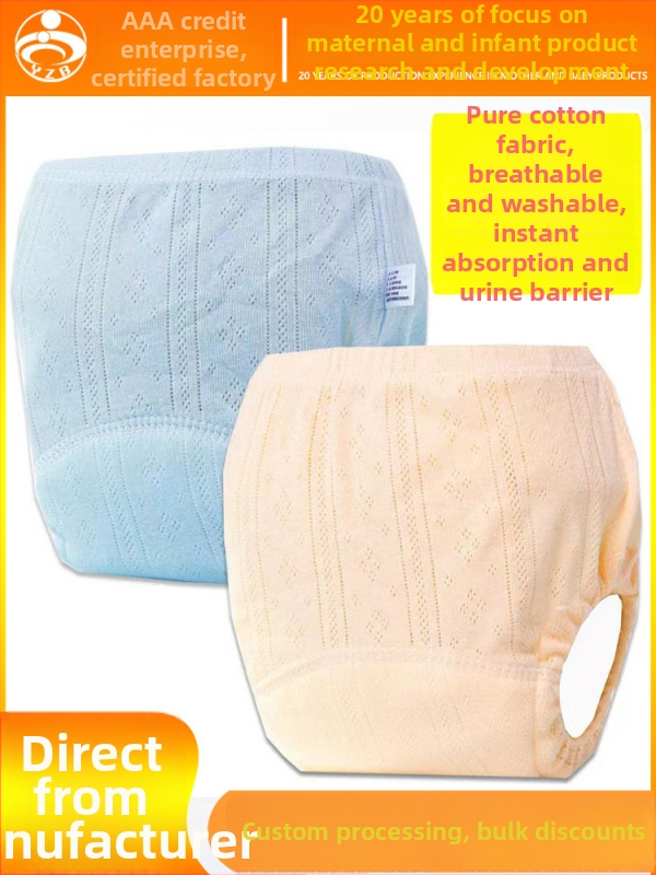 Kūdikio mokomosios kelnaitės iš 100% medvilnės, skalbiamos, Zhao shining prekės ženklas, tinka 0–15 kg, pavasaris 2025