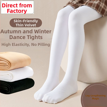 Bērnu deju zeķubikses ar flisa oderi un biezāku neilona audumu, elpojošas un sviedru uzsūcošas