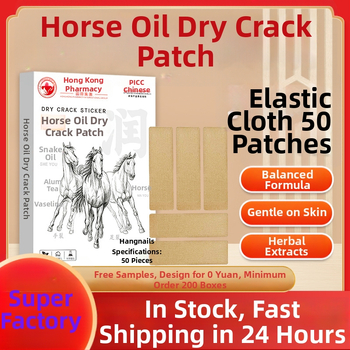 Arklių aliejaus pleistras įtrūkusiam rankoms ir kojoms, 50 pleistrų dėžutėje, tepalinės tekstūros, žolinis kvapas