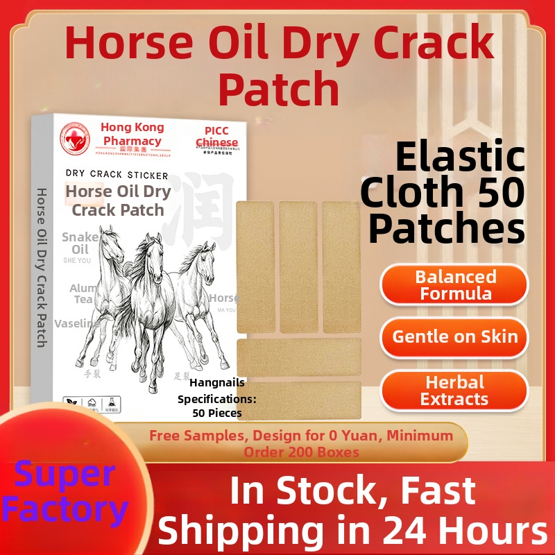 Arklių aliejaus pleistras įtrūkusiam rankoms ir kojoms, 50 pleistrų dėžutėje, tepalinės tekstūros, žolinis kvapas