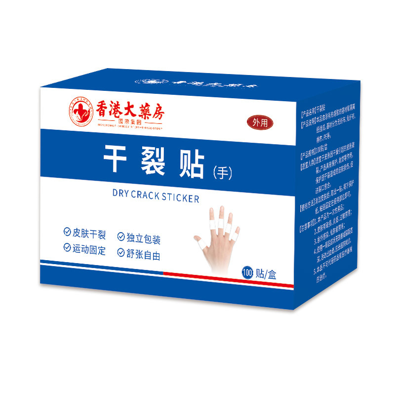 Plasture cu ulei de cal pentru mâini și picioare uscate, 50 plasturi/cutie, textură unguent, parfum herbal