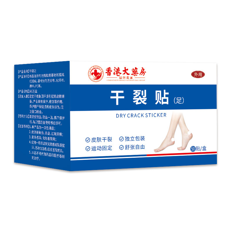 Plasture cu ulei de cal pentru mâini și picioare uscate, 50 plasturi/cutie, textură unguent, parfum herbal