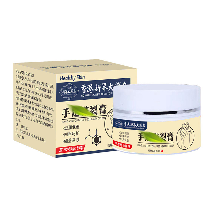 Plasture cu ulei de cal pentru mâini și picioare uscate, 50 plasturi/cutie, textură unguent, parfum herbal