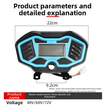 Panou de instrumente LCD pentru tricicleta electrică — carcasă PC, 48-70V, odometru digital și măsurător de putere