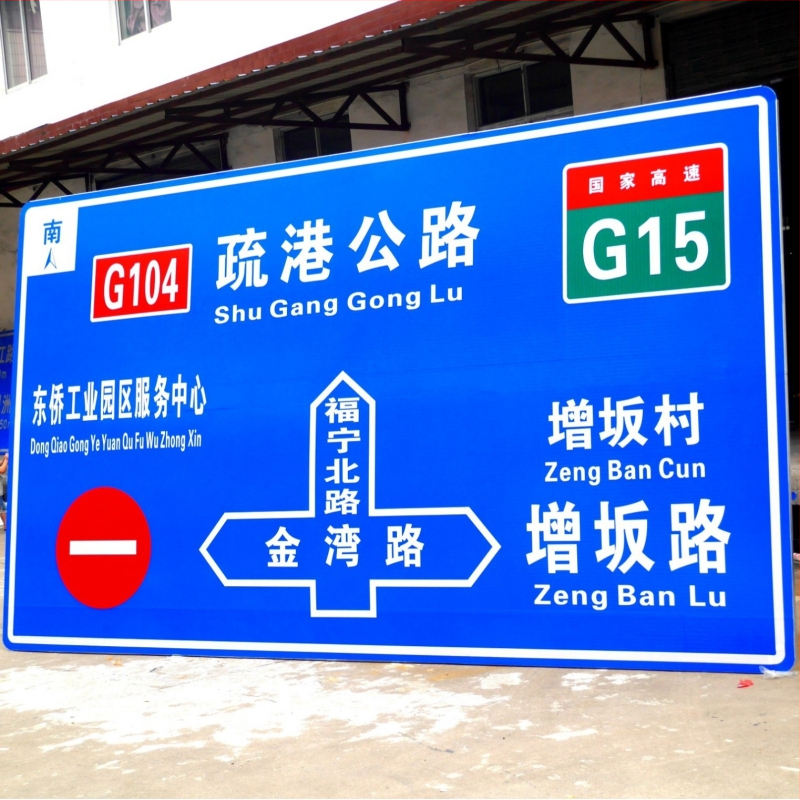 Kiiruspiirangu märgis 5 km/h - alumiiniumplaat, inseneriklassi peegeldav film, laminatsioon, paksus 2 mm