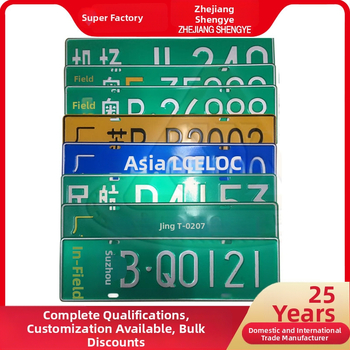 Aliuminio lydinio atšvaitinė saugos žyma dekoracijai, silkscreen spausdinimas, SY001