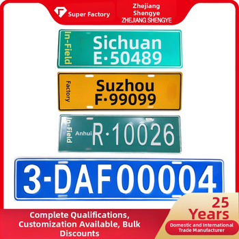 Aliuminio lydinio atšvaitinė saugos žyma dekoracijai, silkscreen spausdinimas, SY001