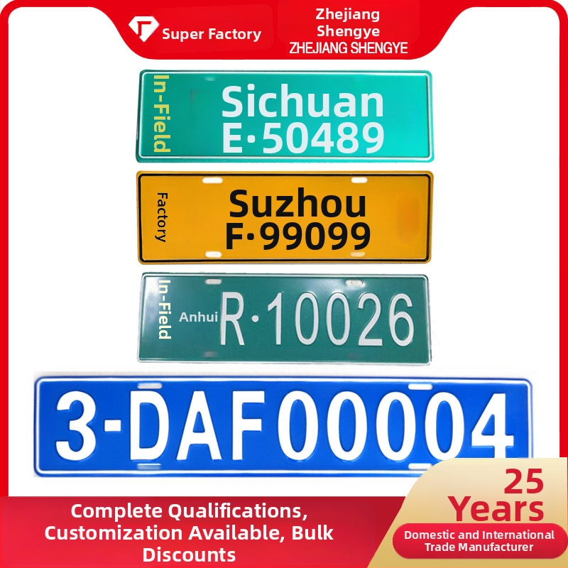 Alumīnija sakausējuma atstarojamā drošības zīme dekorēšanai, silkscreen drukāšana, SY001