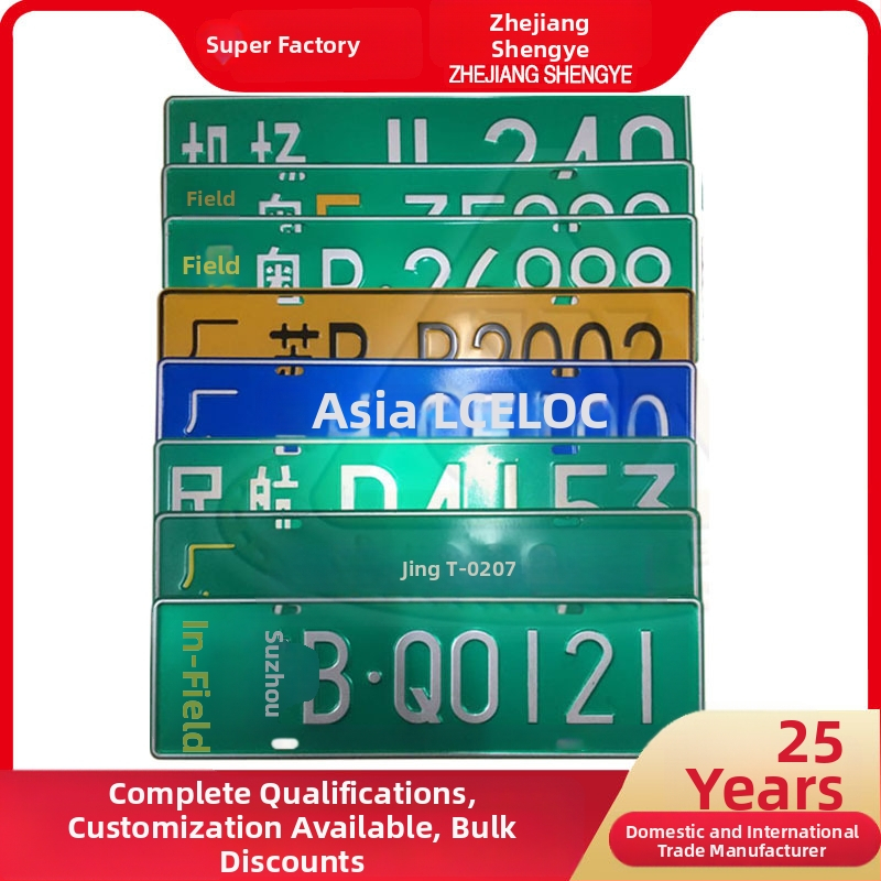 Aliuminio lydinio atšvaitinė saugos žyma dekoracijai, silkscreen spausdinimas, SY001