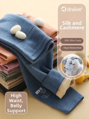 Vaikų aukštos juosmens šilti kelnės, unisex, viskozės-siidi-kašmyro mišinio, rudens-žiemos, tinkama 8 metų ir vyresniems