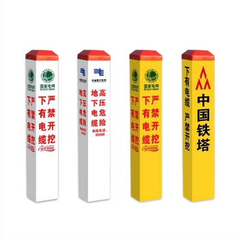 FRP įspėjamasis ženklas požeminėms elektros kabeliams ir dujotiekams, serigrafijos spausdinimas, vienas vnt.