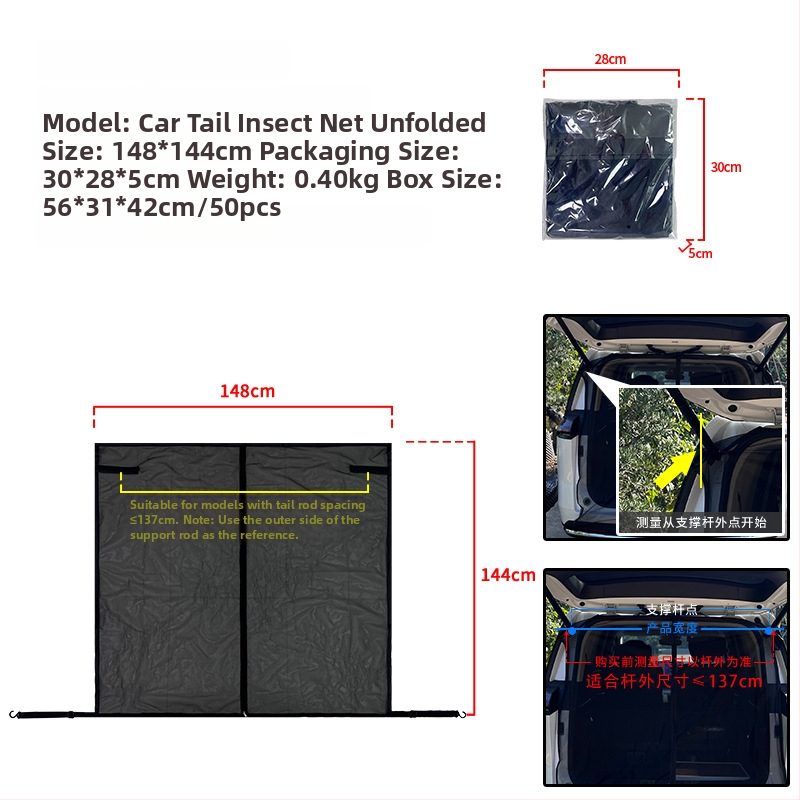Automobilio galinės dalies uodo tinklas su magnetine tvirtinimu, skaidrus tinklas, universalus modelis