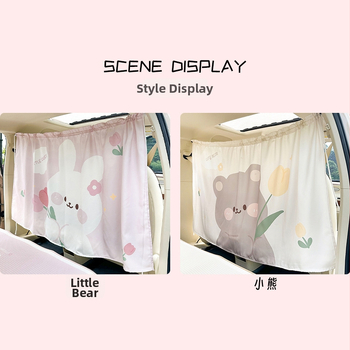 Pakabinama vidaus pertvara automobiliui su šilumos izoliacija, saulės apsauga ir privatumą — audinys, pakabinamas tvirtinimas, universali tinka, Feather cen