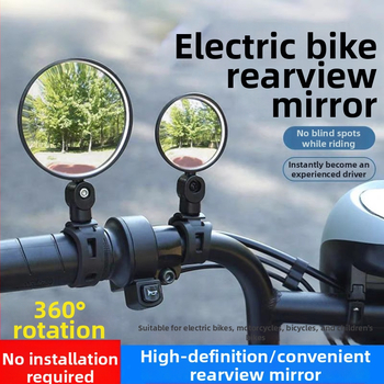 Tagumine jalgrattapeegel, Qiwang, Materjal: Muu, Pinge: Muu