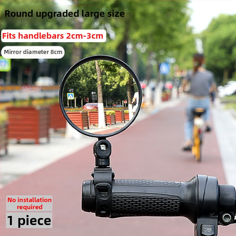 Tagumine jalgrattapeegel, Qiwang, Materjal: Muu, Pinge: Muu