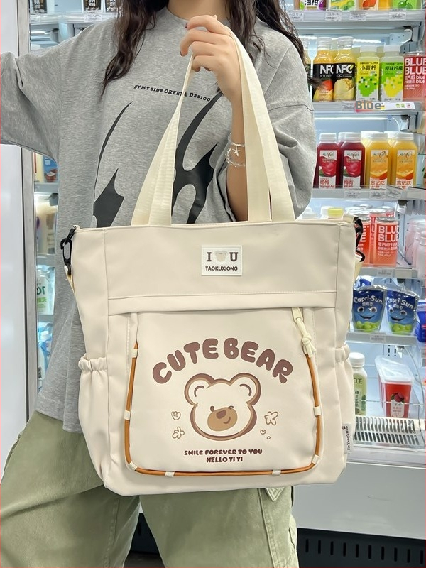 Vaikų papildomoms pamokoms krepšys meškiuko forma, Oxford audinys, išlenkta peties juosta, skirta 3–4 klasių mokiniams