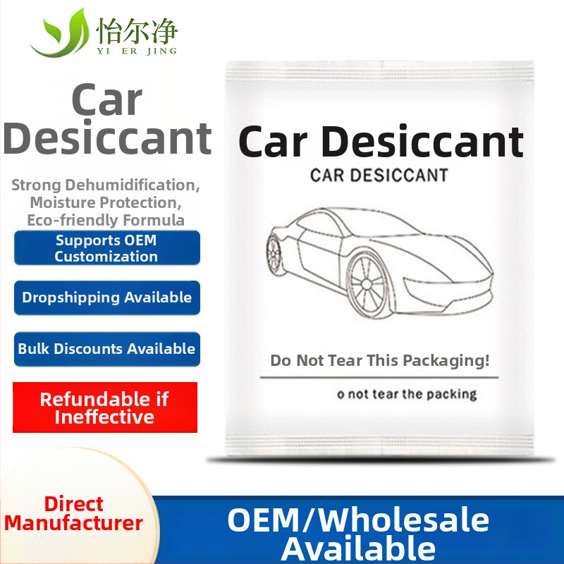 Auto niiskuse kogumiskott, Yierjing, 200 g, kaltsiumi kloriid desikant, lõhnatu