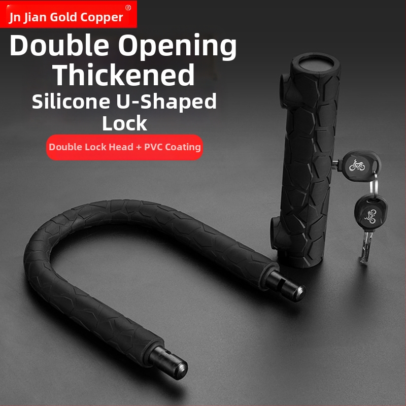 Silikoninis U-formos užraktas elektromobiliams, dviračiams ir motociklams – Modelis 601, Svoris: 900 g, Stilius: Lengvas Luksas