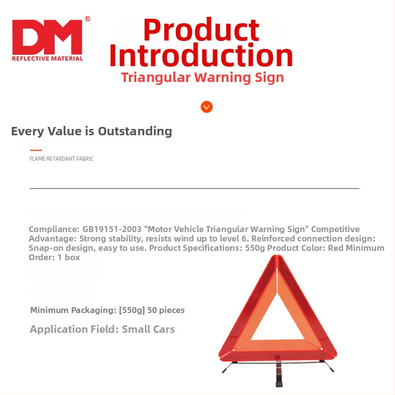 Предупредителен триъгълник за моторни превозни средства, рефлектиращ филм, PMMA материал, марка DM/TD, стандарт GB19151-2003, 3-годишна устойчивост на атмосферни условия