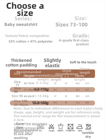 Duopredmeni dječji set: hoodie i hlače, unisex — debela pamuk, mekana tkanina, crtić uzorak, dugi rukavi, za uzrast 1–3 godina