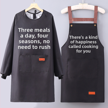 Virtuves priekšauts ar garām piedurknēm, ūdensizturīgs un eļļas noturīgs, poliesters, pieaugušajiem, catering