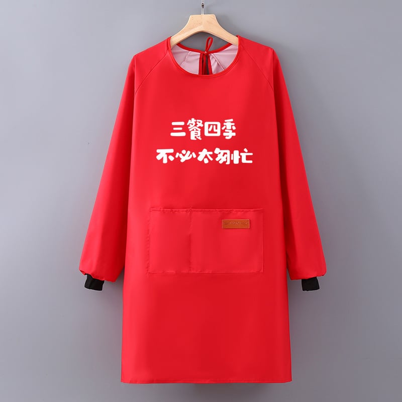 Virtuves priekšauts ar garām piedurknēm, ūdensizturīgs un eļļas noturīgs, poliesters, pieaugušajiem, catering