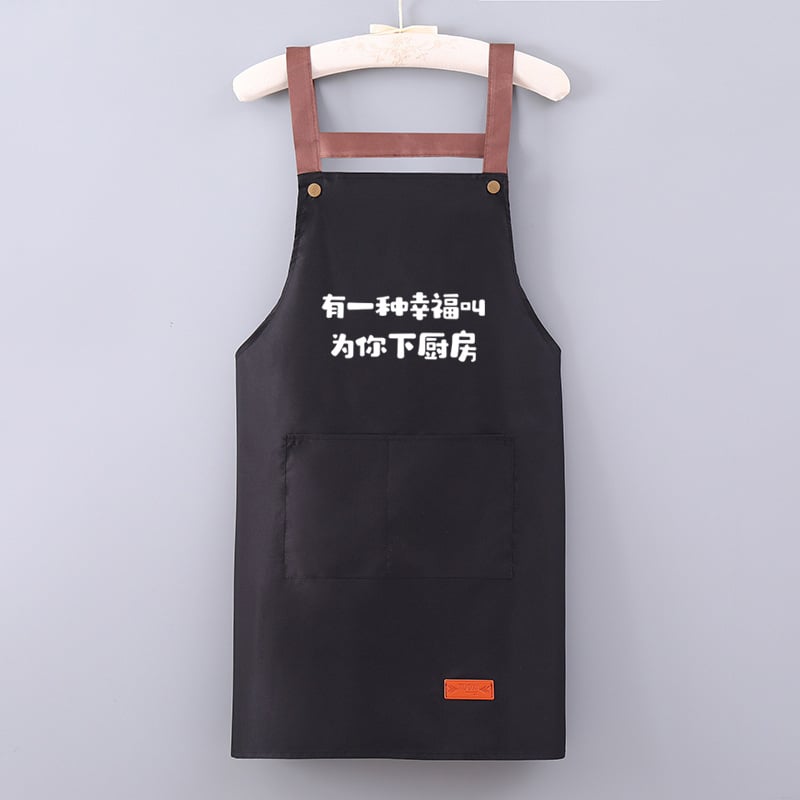 Virtuves priekšauts ar garām piedurknēm, ūdensizturīgs un eļļas noturīgs, poliesters, pieaugušajiem, catering