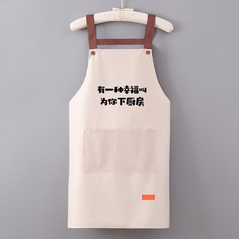 Virtuves priekšauts ar garām piedurknēm, ūdensizturīgs un eļļas noturīgs, poliesters, pieaugušajiem, catering