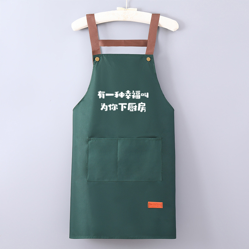 Virtuves priekšauts ar garām piedurknēm, ūdensizturīgs un eļļas noturīgs, poliesters, pieaugušajiem, catering