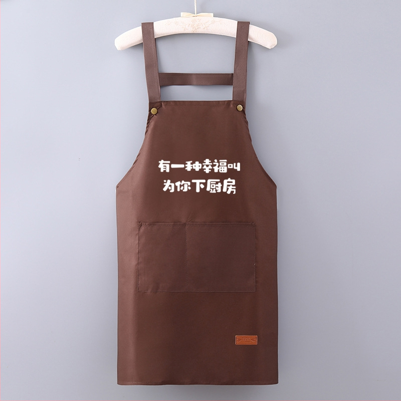 Virtuves priekšauts ar garām piedurknēm, ūdensizturīgs un eļļas noturīgs, poliesters, pieaugušajiem, catering