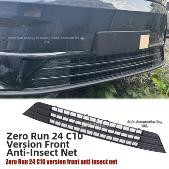 Priekinis vabzdžių apsaugos tinklas Leapmotor C10 išoriniam dekoravimui, suderinamas su 24 modeliais (Medžiaga: ABS; Prekės ženklas: Inspiring; Suderinamumas: 24 C10 modeliai)