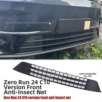 Priekinis vabzdžių apsaugos tinklas Leapmotor C10 išoriniam dekoravimui, suderinamas su 24 modeliais (Medžiaga: ABS; Prekės ženklas: Inspiring; Suderinamumas: 24 C10 modeliai)