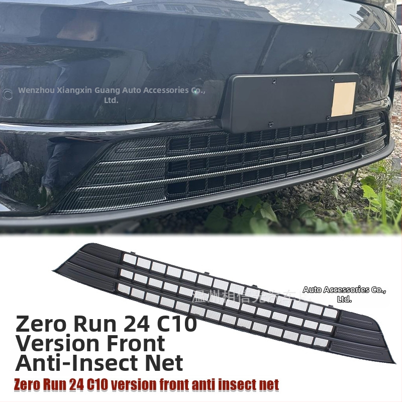 Priekinis vabzdžių apsaugos tinklas Leapmotor C10 išoriniam dekoravimui, suderinamas su 24 modeliais (Medžiaga: ABS; Prekės ženklas: Inspiring; Suderinamumas: 24 C10 modeliai)