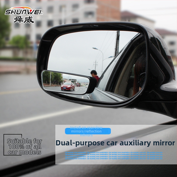 Automobilio galinio vaizdo veidrodėlis su papildomu veidrodėliu, aklųjų zonų veidrodėlis, platus kampas, reguliuojamas