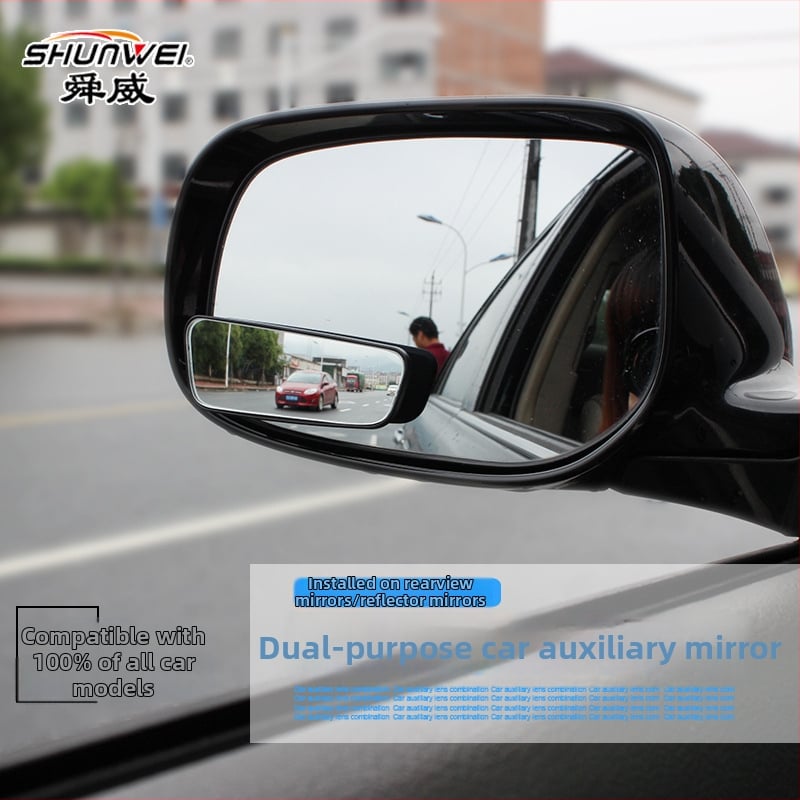 Automobilio galinio vaizdo veidrodėlis su papildomu veidrodėliu, aklųjų zonų veidrodėlis, platus kampas, reguliuojamas