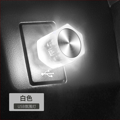 Sõiduki LED instrumentivalgustus, mudel D2A, LED valgusallikas, sobib auto interjöörile (sisemine ja väline kasutus), materjal: plastik + metall