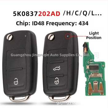 Volkswagen 202Ad kokkupandav kaugvõti asenduseks Passat, Lavida, Sagitar, Škoda – 3 nuppu, mudel 5K0837202AD