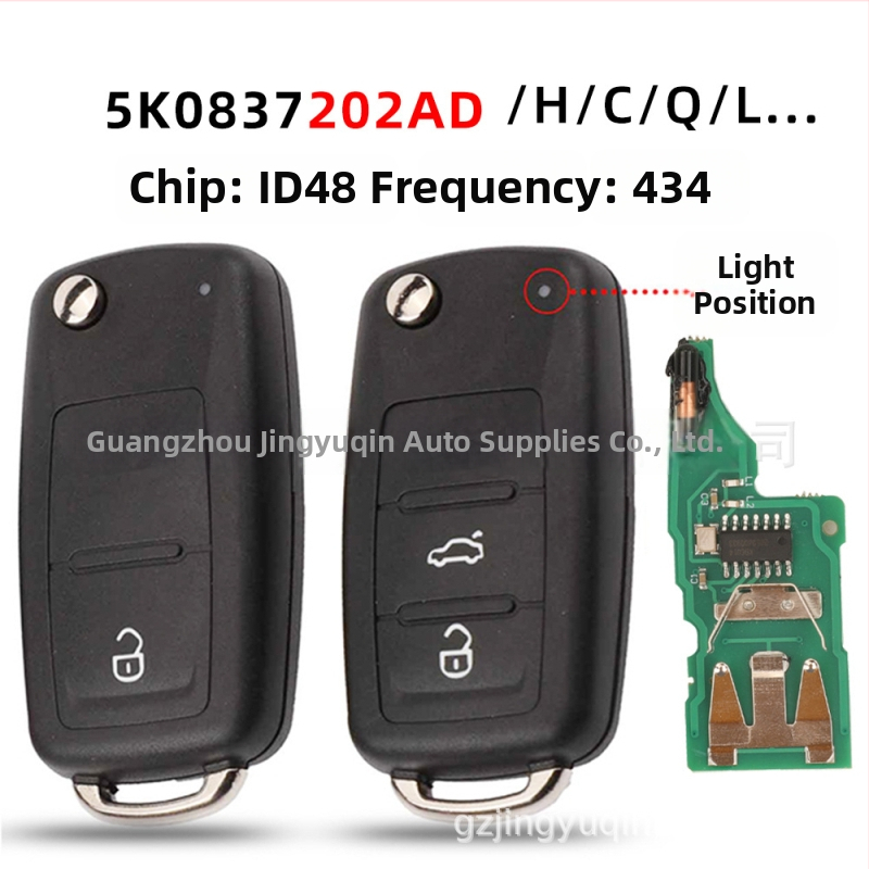 Volkswagen 202Ad kokkupandav kaugvõti asenduseks Passat, Lavida, Sagitar, Škoda – 3 nuppu, mudel 5K0837202AD