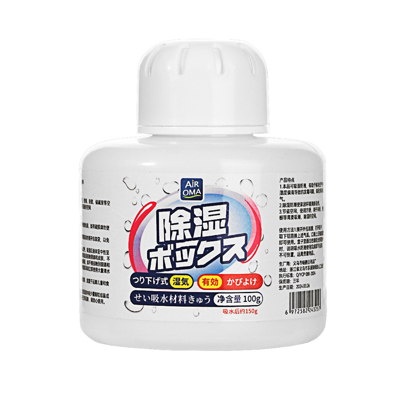 Air OMA Drėgmės Sumažinimo Dėžutė – Drėgmės sugerėjas namų ir bendrabūčio naudojimui, 0,15 kg, dėžutėje, paviršiuje lygiu