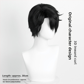 Qin Yu cosplay parukas D745, kõrge temperatuuriga siidist materjal, mehaaniline töötlemine, cosplay stiil