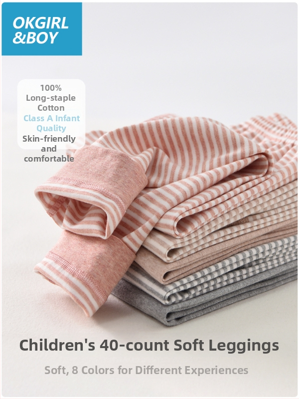 Bērnu 100% kokvilnas bikses rudens–ziemas sezonai, pamata slānis, vidukļa vidējais līmenis, atvērts cirkšņa rajons, universālas