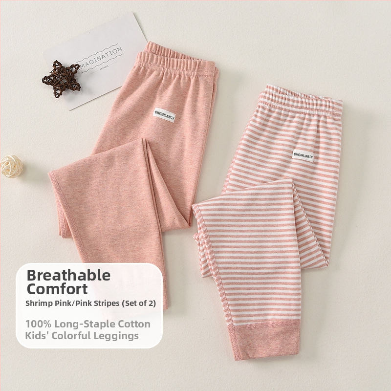 Vaikų 100% medvilnės bazinės sluoksnio kelnės rudens–žiemos sezonui, vidutinio juosmens, atvira kirkšnies sritis, unisex