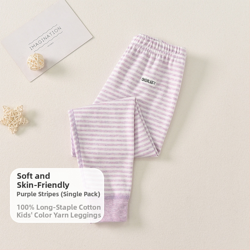 Vaikų 100% medvilnės bazinės sluoksnio kelnės rudens–žiemos sezonui, vidutinio juosmens, atvira kirkšnies sritis, unisex