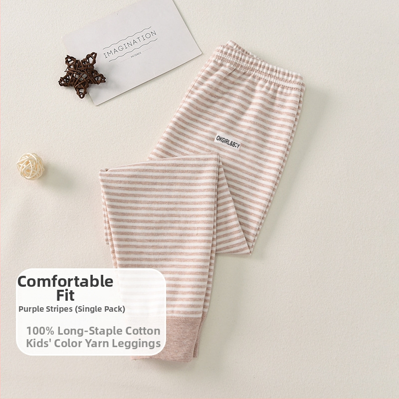 Vaikų 100% medvilnės bazinės sluoksnio kelnės rudens–žiemos sezonui, vidutinio juosmens, atvira kirkšnies sritis, unisex