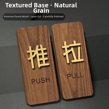 Riešutmedžio plaukiojančių durų sienos ženklas su 3D užrašu, lipnus, skirtas parduotuvėms, B&B, viešbučiams, ligoninėms ir biurų pastatams