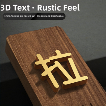 Riešutmedžio plaukiojančių durų sienos ženklas su 3D užrašu, lipnus, skirtas parduotuvėms, B&B, viešbučiams, ligoninėms ir biurų pastatams